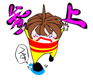lineスタンプ34..png